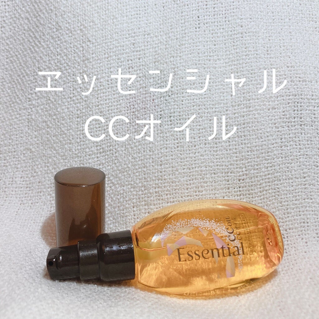 CCオイル/エッセンシャル/ヘアオイルを使ったクチコミ(2枚目)