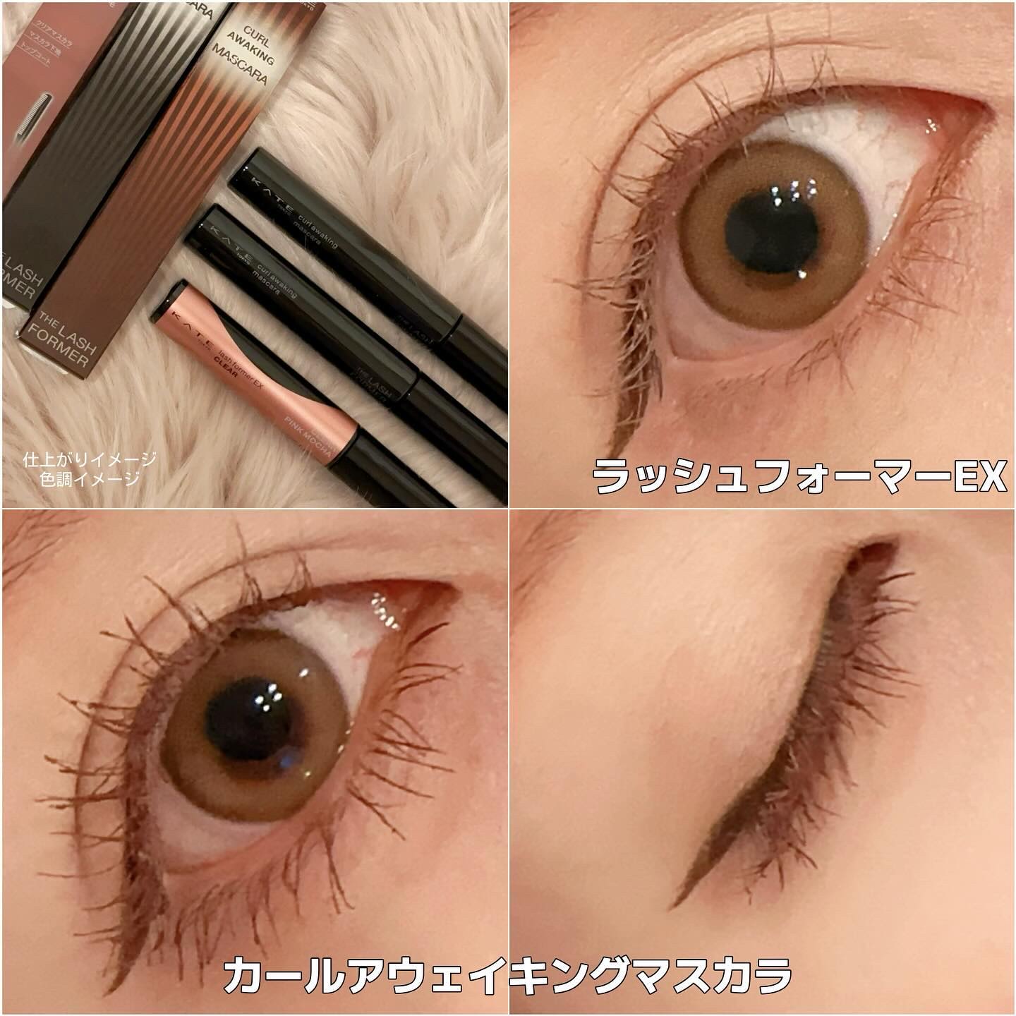 ラッシュフォーマーEX(クリア)/KATE/マスカラを使ったクチコミ（3枚目）