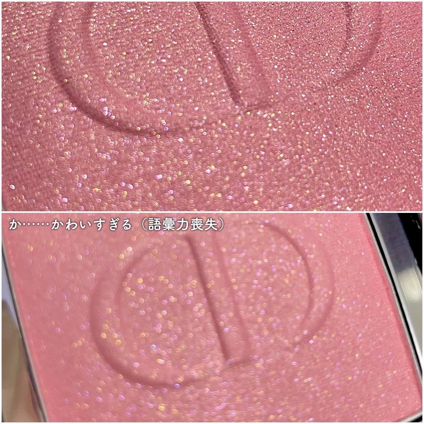 【旧】ディオールスキン ルージュ ブラッシュ/Dior/パウダーチークを使ったクチコミ(3枚目)