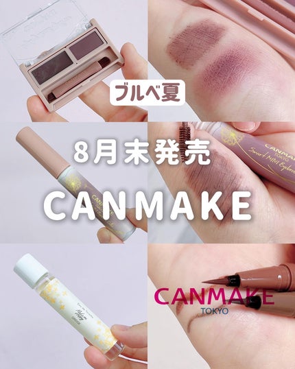 メイクミーハッピー オードトワレ GREIGE/キャンメイク/香水を使ったクチコミ(1枚目)