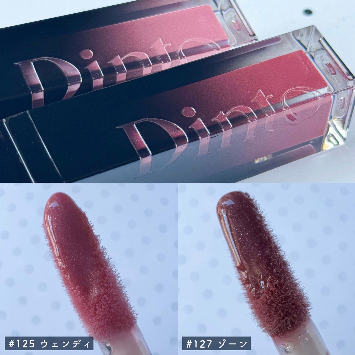 ボリュームパールキッスグロス/Dinto/リップグロスを使ったクチコミ(5枚目)