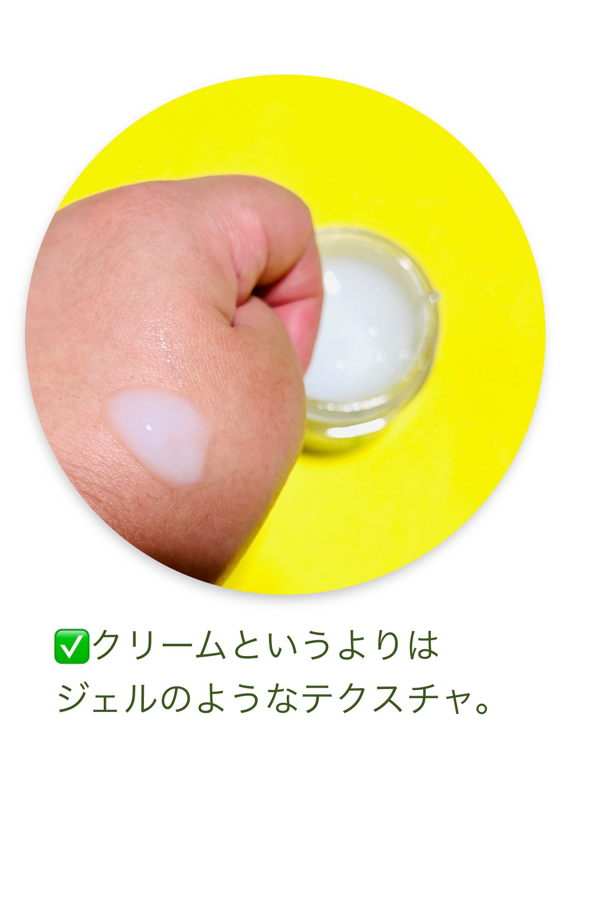 1番 塗るパントテン酸スージングクリーム/numbuzin/フェイスクリームを使ったクチコミ（2枚目）