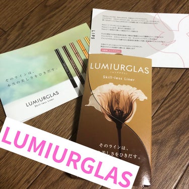 LIPS様を通じてLUMIURGLAS様より
Skill-less Liner(スキルレスライナー)
を頂きました。ありがとうございます🙇💕

✼••┈┈••✼••┈┈••✼••┈┈••✼••┈┈••✼