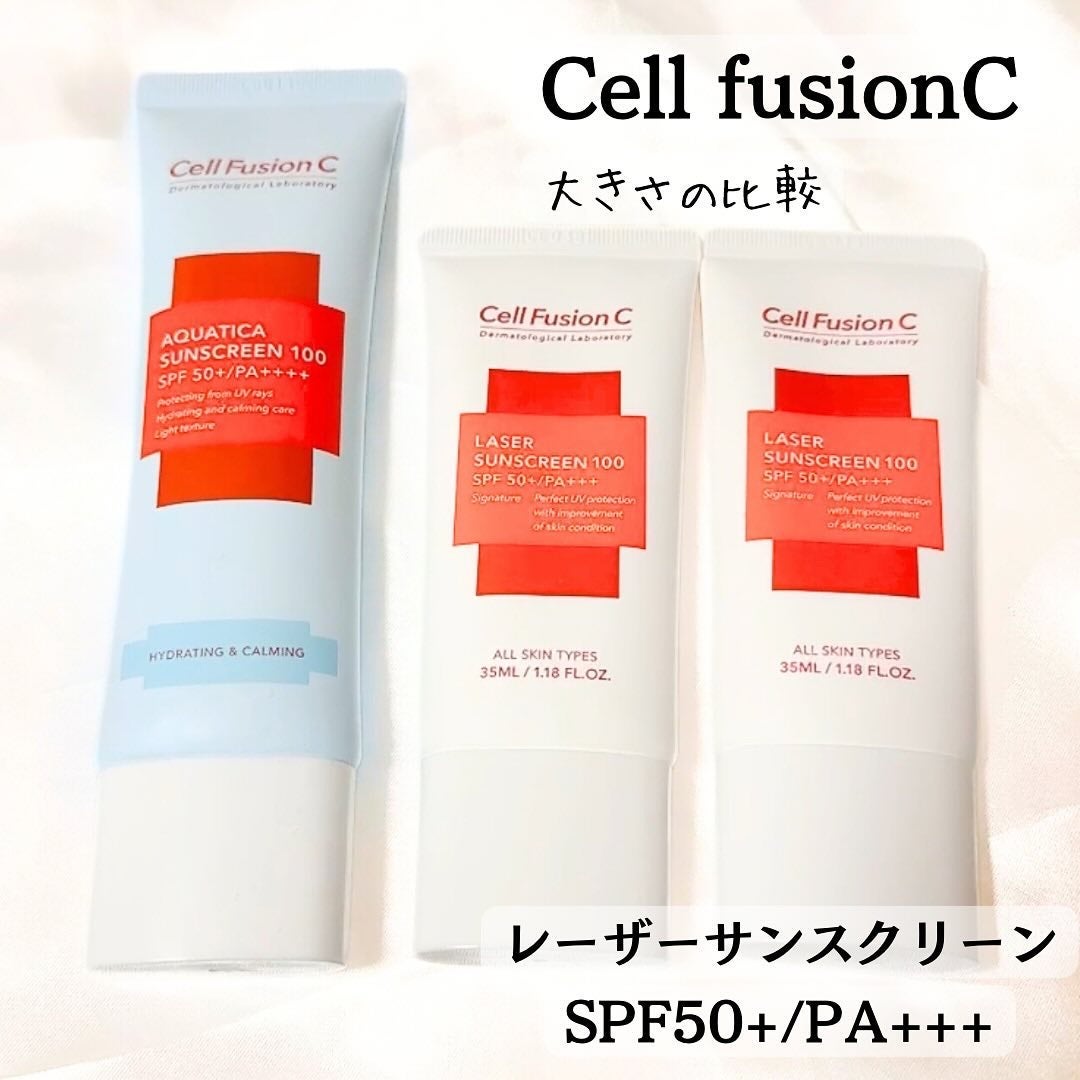 レーザーサンスクリーン 100/Cell Fusion C(セルフュージョンシー)/日焼け止めクリームを使ったクチコミ(10枚目)