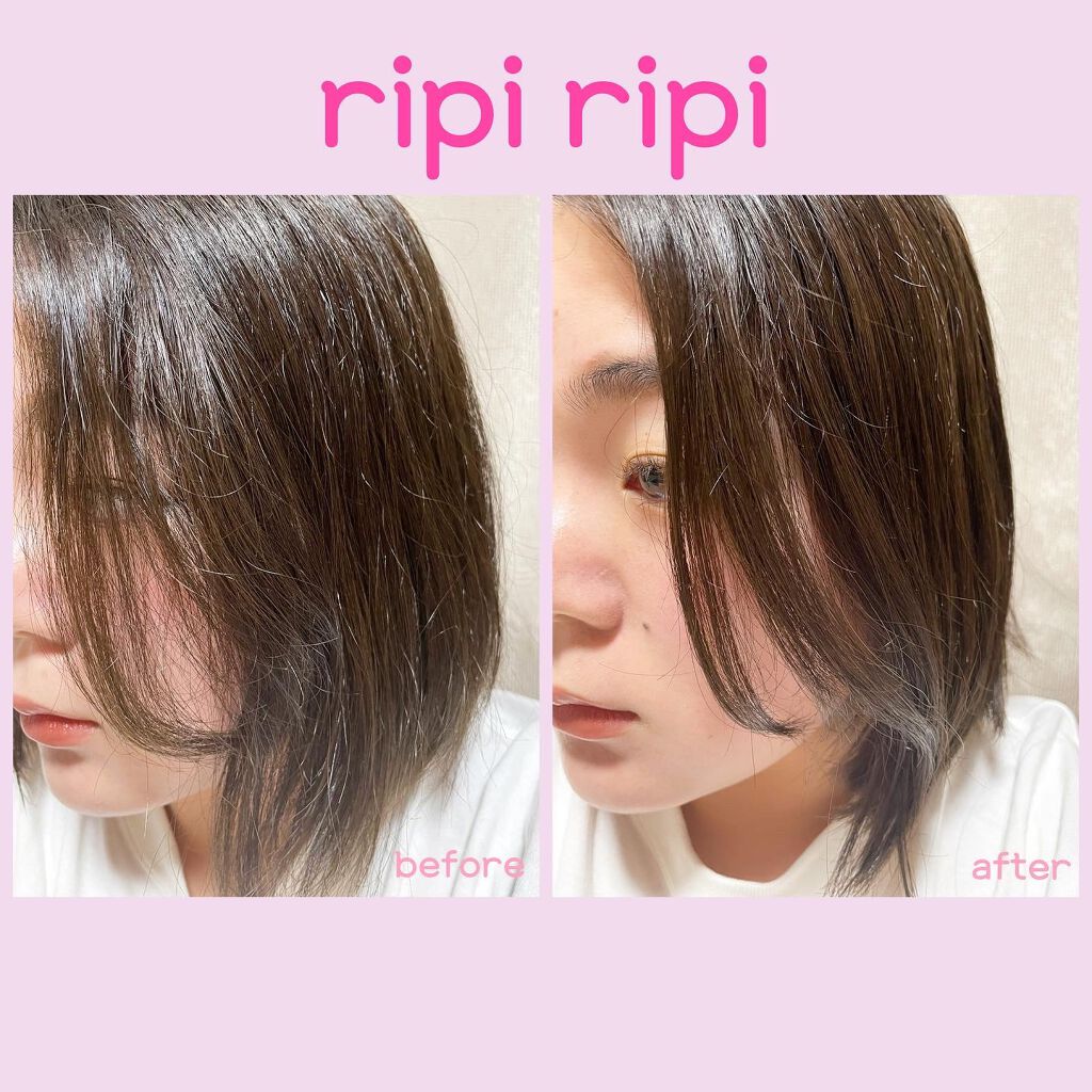 リピリピ ヘアグロス/ripi ripi/ヘアワックス・クリームを使ったクチコミ（1枚目）