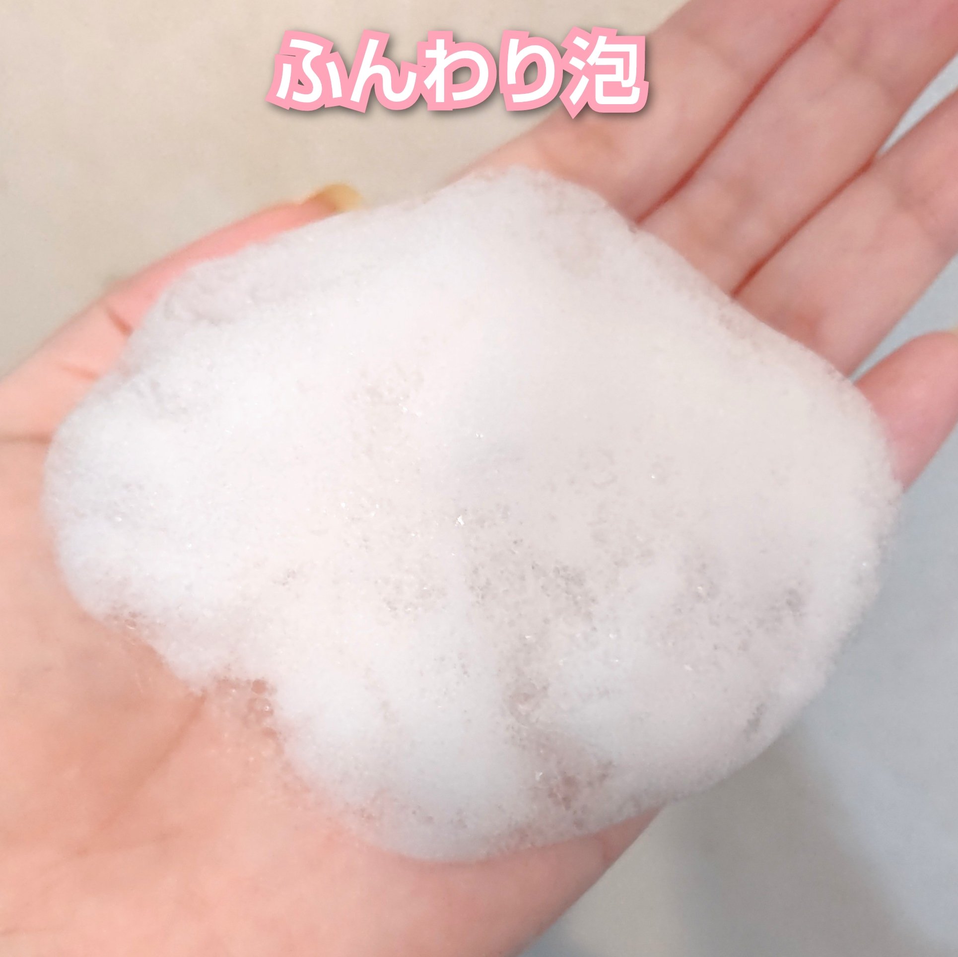 クリアリニュー洗顔料/ダヴ/洗顔フォームを使ったクチコミ（3枚目）