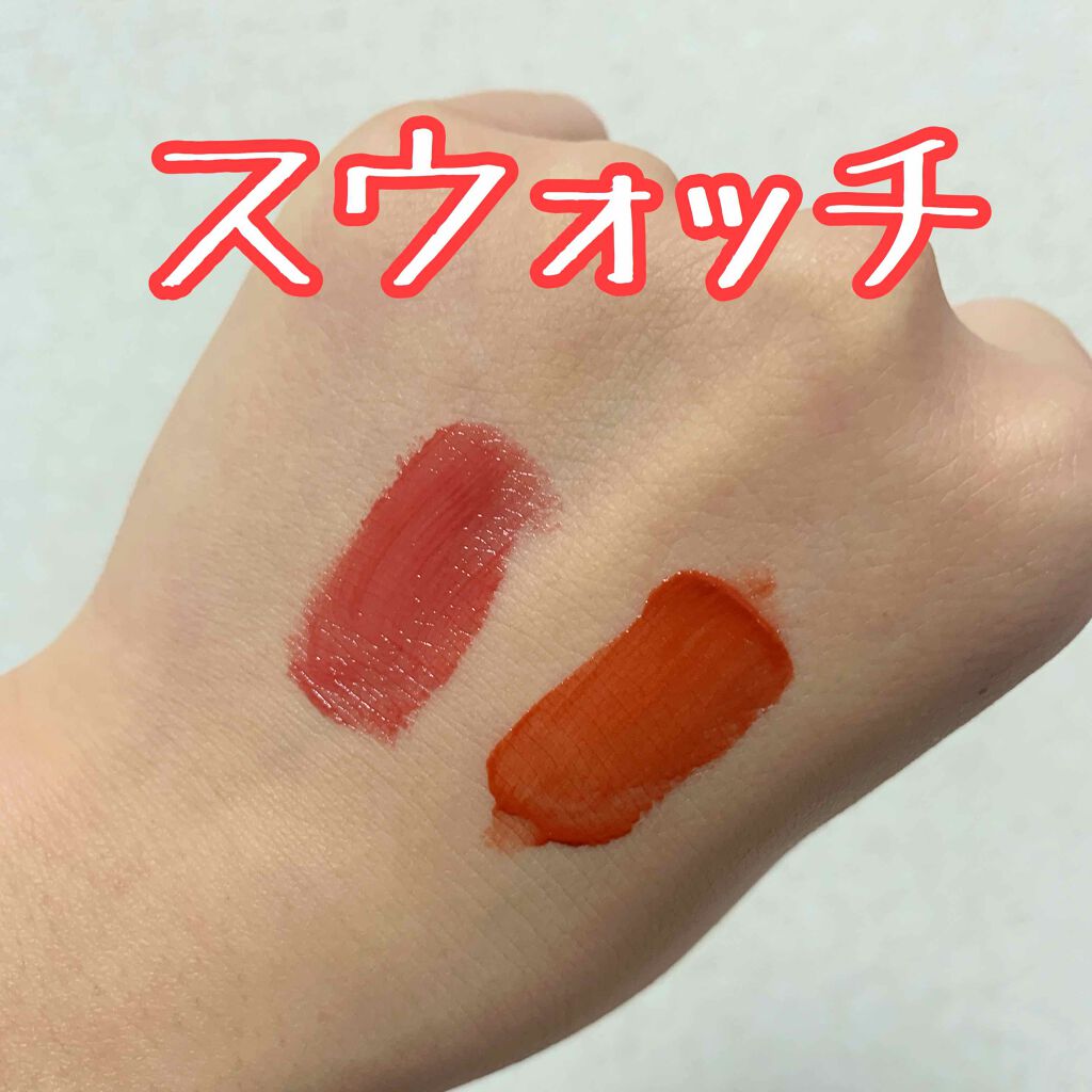 ジューシーラスティングティント/rom&nd/リップティントを使ったクチコミ（2枚目）