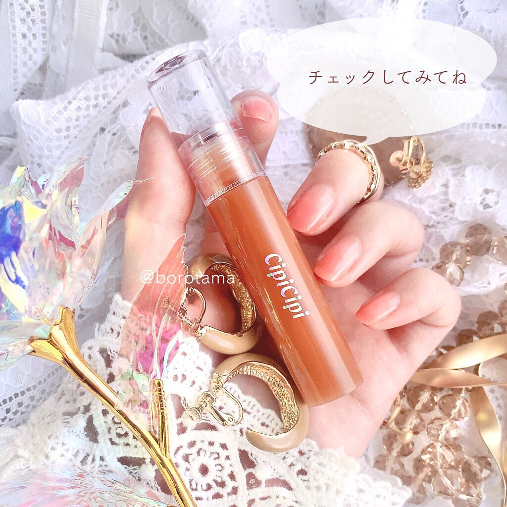 きらグロッシーティント/CipiCipi/リップティントを使ったクチコミ(7枚目)