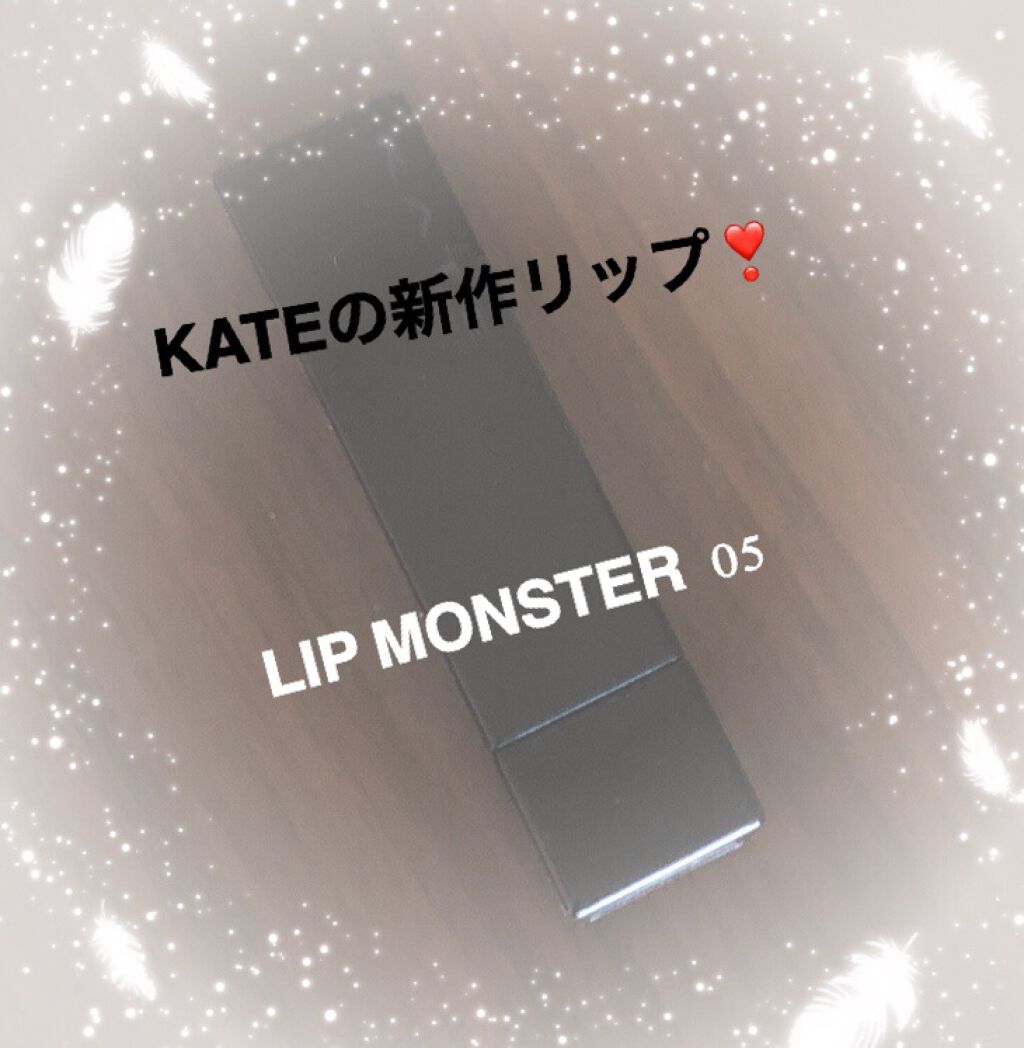 ケイト リップモンスター/KATE/口紅を使ったクチコミ（1枚目）