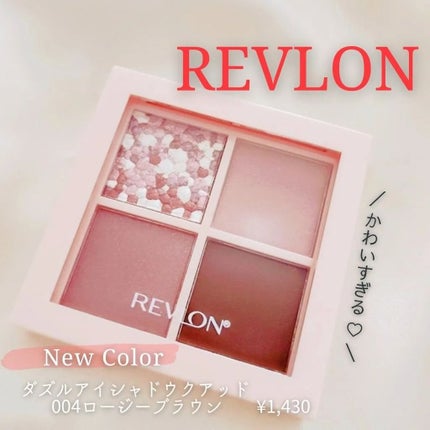 レブロン ダズル アイシャドウ クアッド/REVLON/アイシャドウパレットを使ったクチコミ(1枚目)