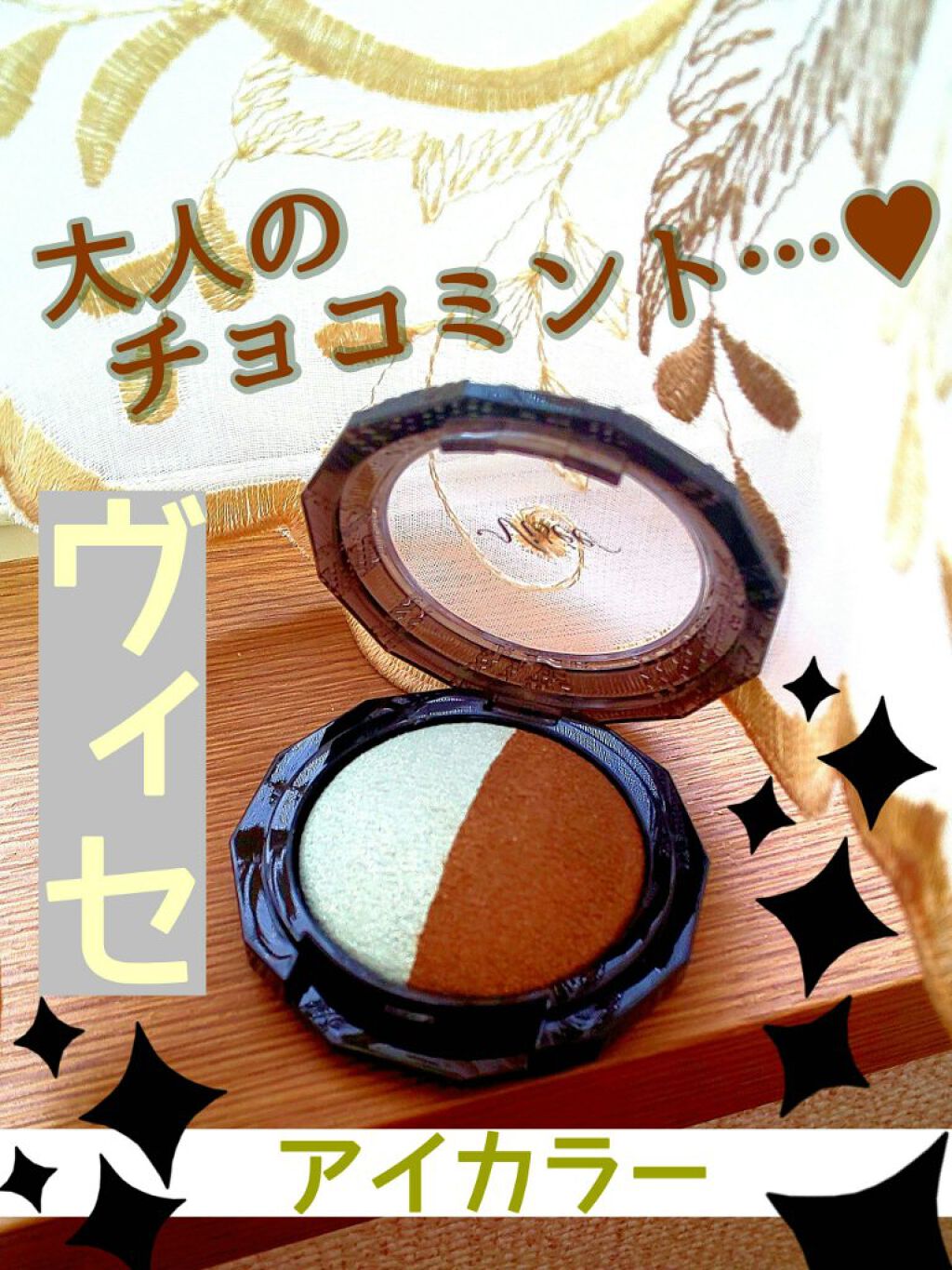 ダブルヴェール アイズ GR-7 ミントカーキ系/Visée/アイシャドウパレットを使ったクチコミ（1枚目）