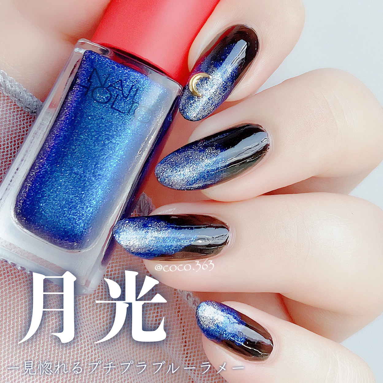 ペディキュア コレクション カスタムジェラート/ネイルホリック/マニキュアを使ったクチコミ（1枚目）