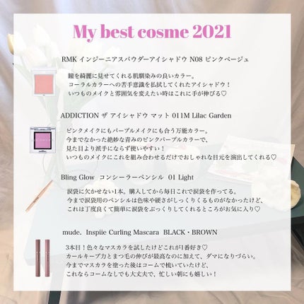 mari on LIPS ã.ð€Mybestcosme2021ð€1stCool-Winte..ãïŒ2æç®ïŒ