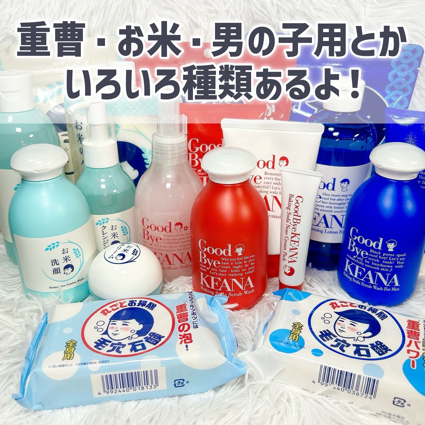 お米のマスク 10枚入/毛穴撫子/シートマスク・パックを使ったクチコミ（2枚目）