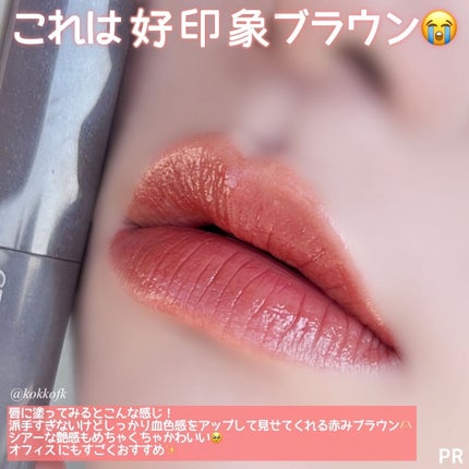 リップカラーシールド/CEZANNE/口紅を使ったクチコミ(5枚目)