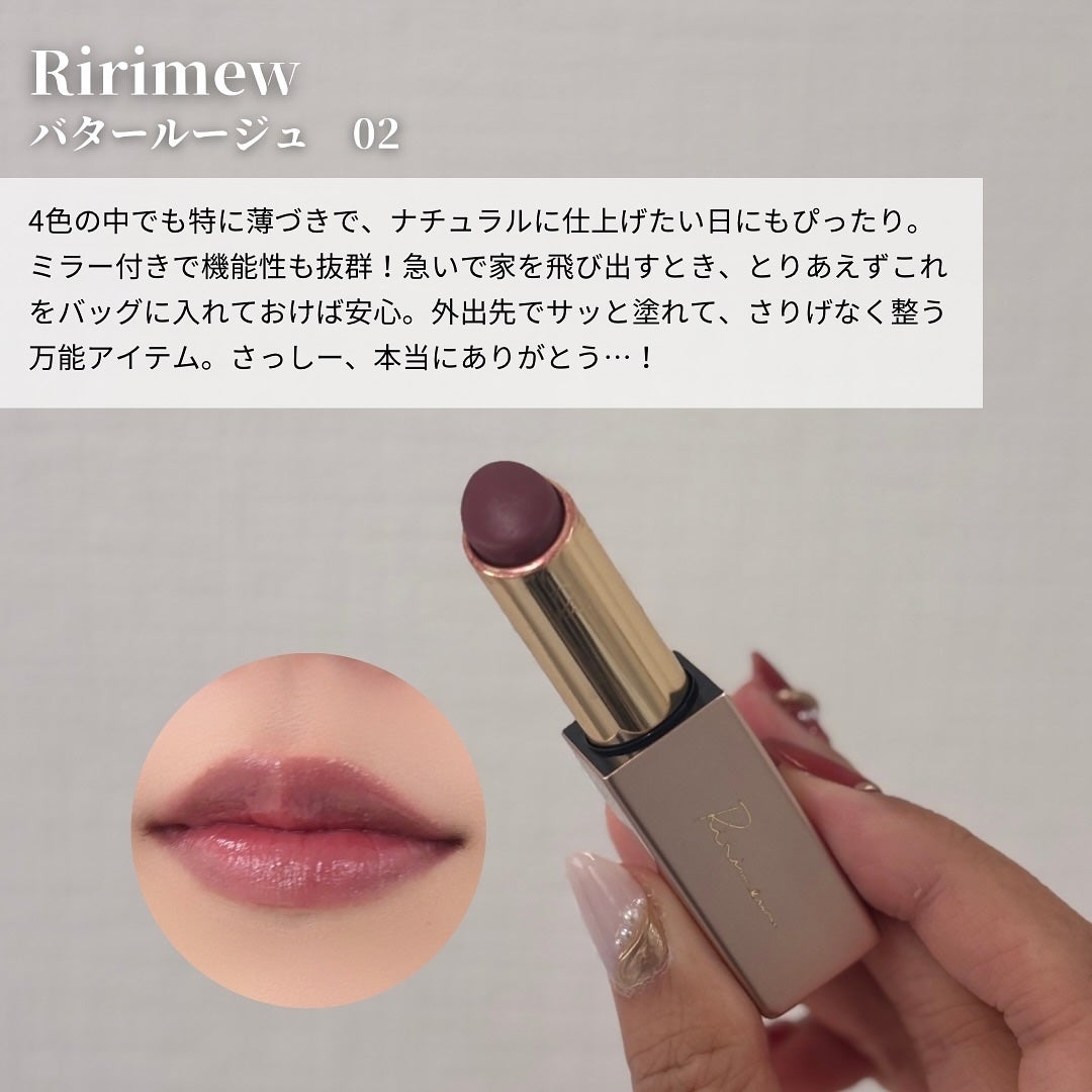 デュイジェルグレーズスティック/wakemake/口紅を使ったクチコミ(2枚目)