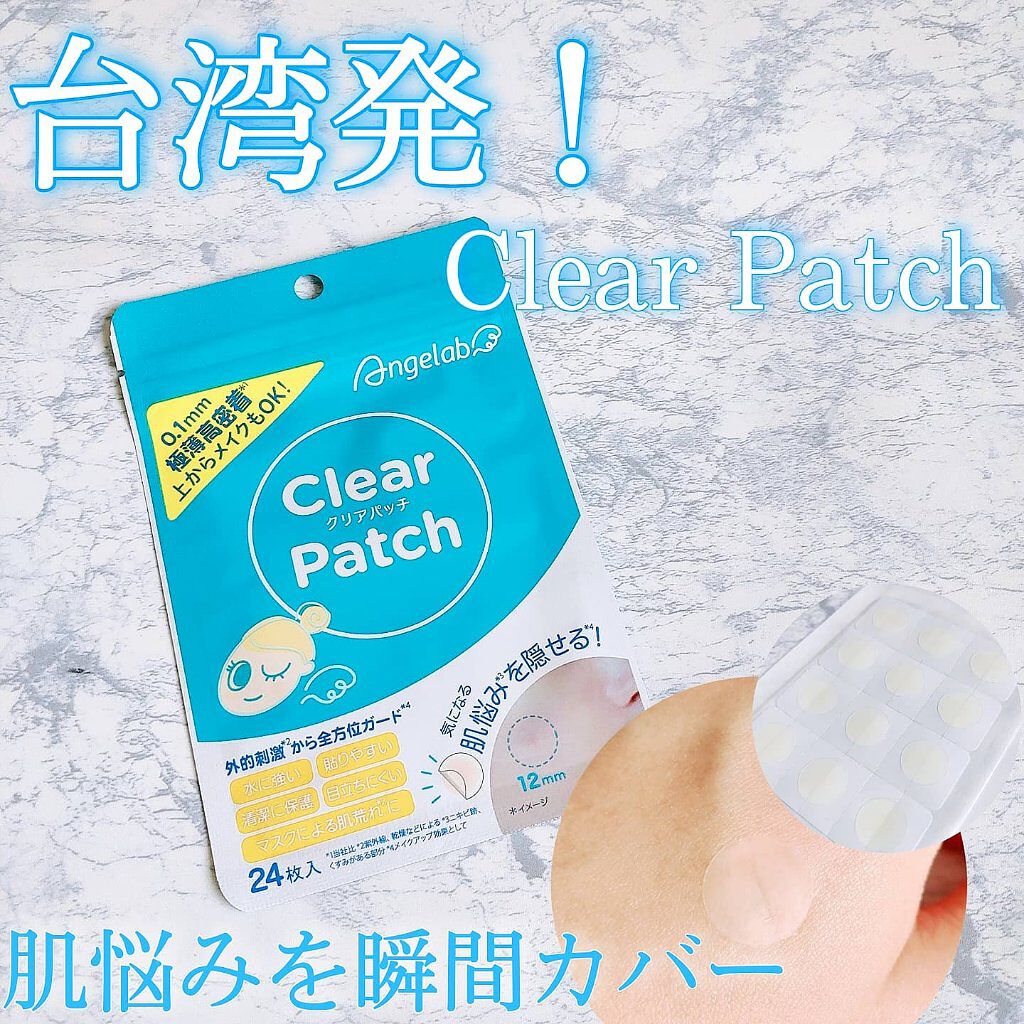 Mii On Lips 隠す 守る 潤すクリアパッチ 台湾をはじめ アジア各国で愛用 Lips