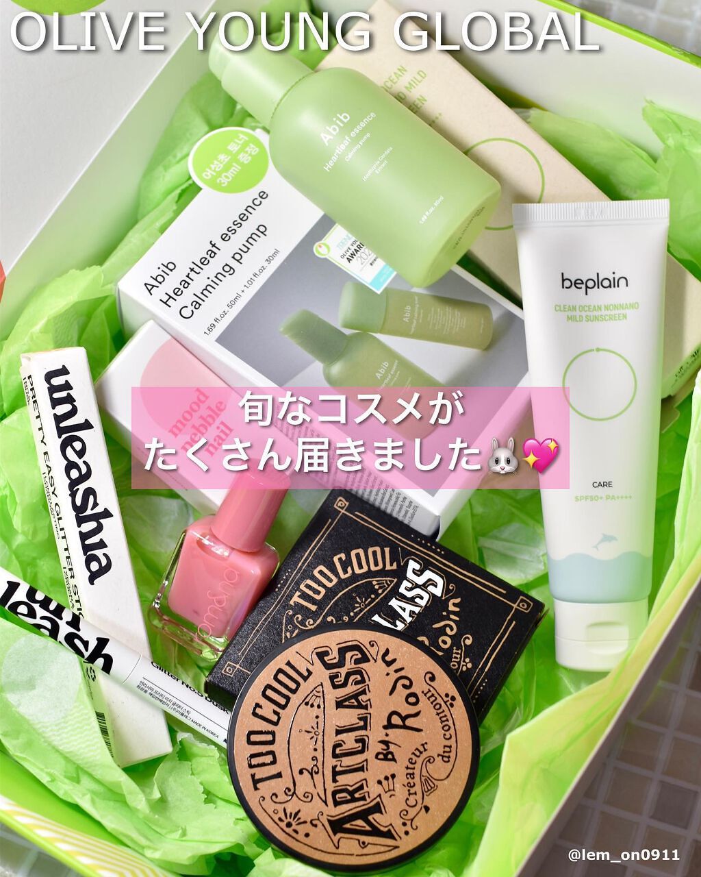 アートクラスバイロダン シェーディング/too cool for school/シェーディングを使ったクチコミ（2枚目）