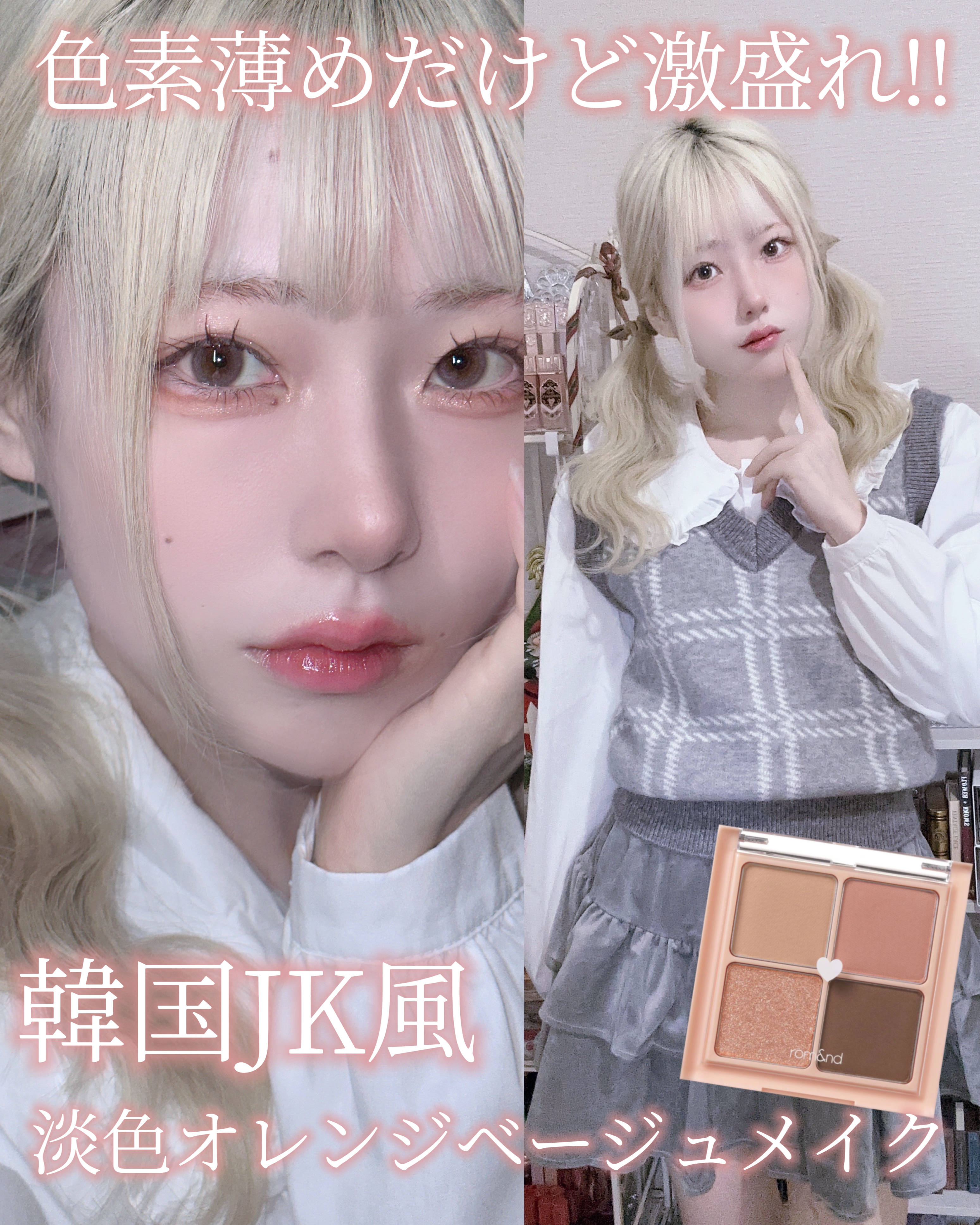 クリーミータッチライナー/キャンメイク/ジェルアイライナーを使ったクチコミ（1枚目）