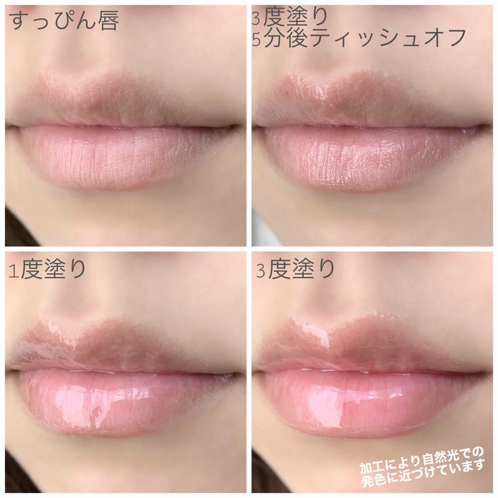 リッププランパー/PIT A PAT/リッププランパーを使ったクチコミ(3枚目)