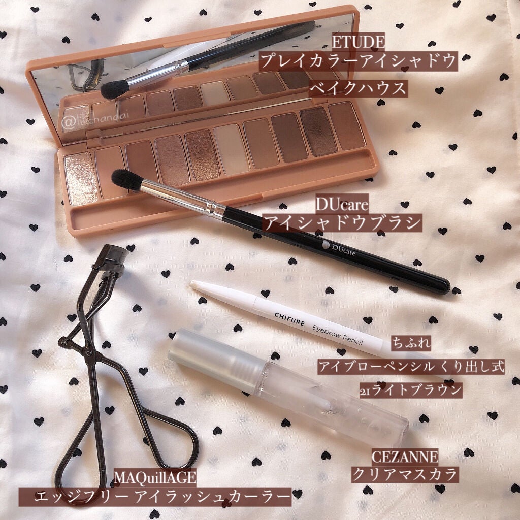 エッジフリー アイラッシュカーラー/マキアージュ/ビューラーを使ったクチコミ(2枚目)