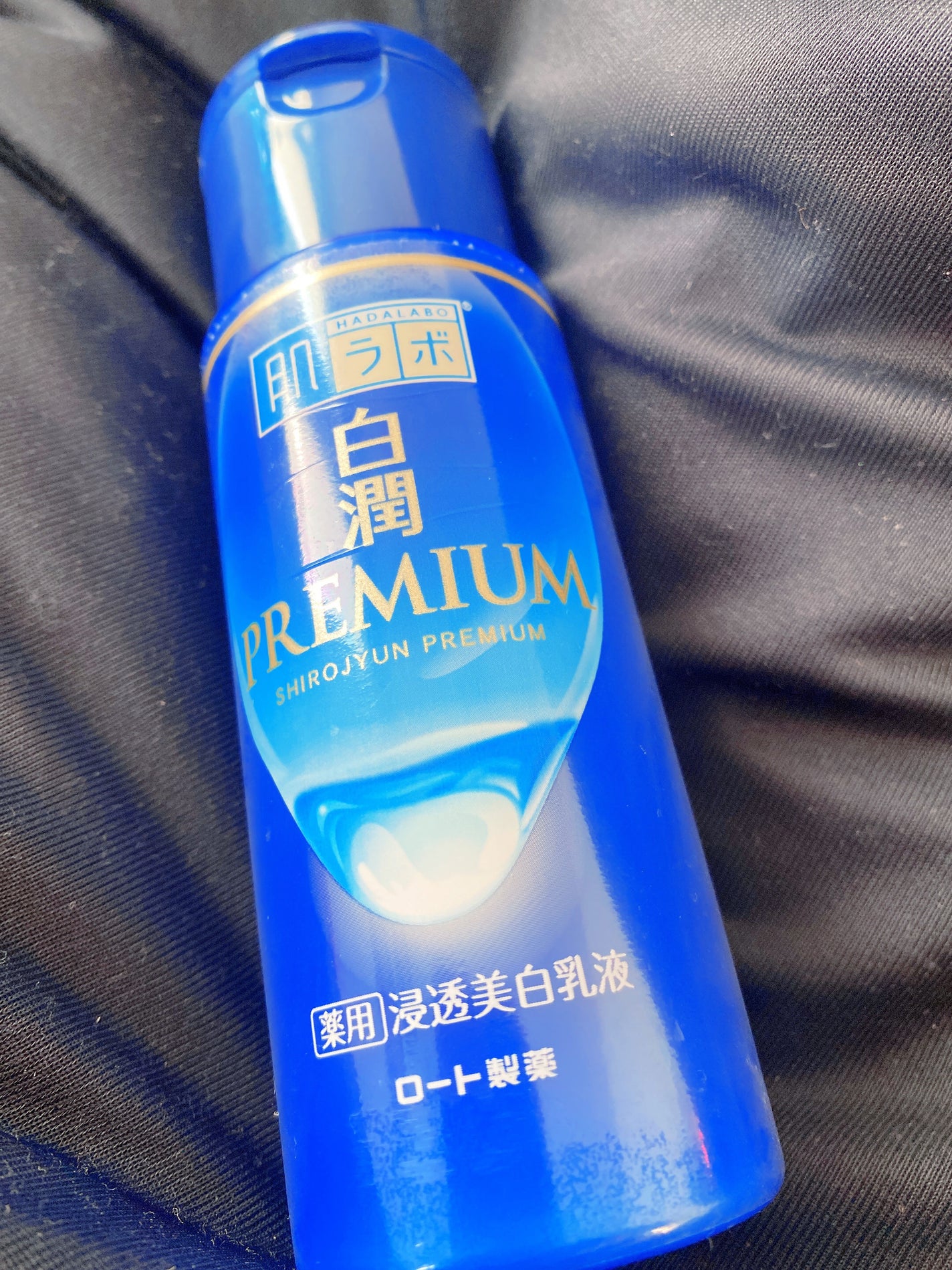 白潤プレミアム 薬用浸透美白乳液/肌ラボ/乳液を使ったクチコミ(1枚目)