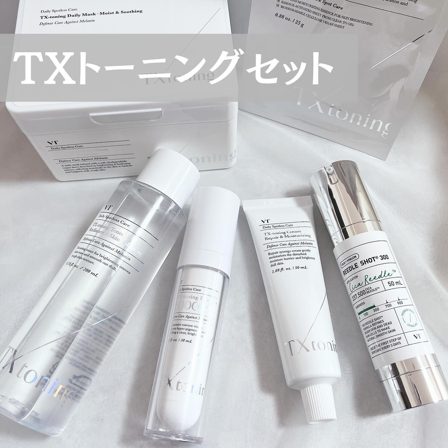 リードルショット300/VT/美容液を使ったクチコミ（2枚目）