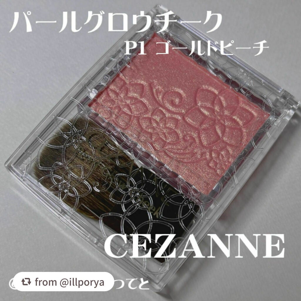 パールグロウチーク/CEZANNE/パウダーチークを使ったクチコミ(3枚目)