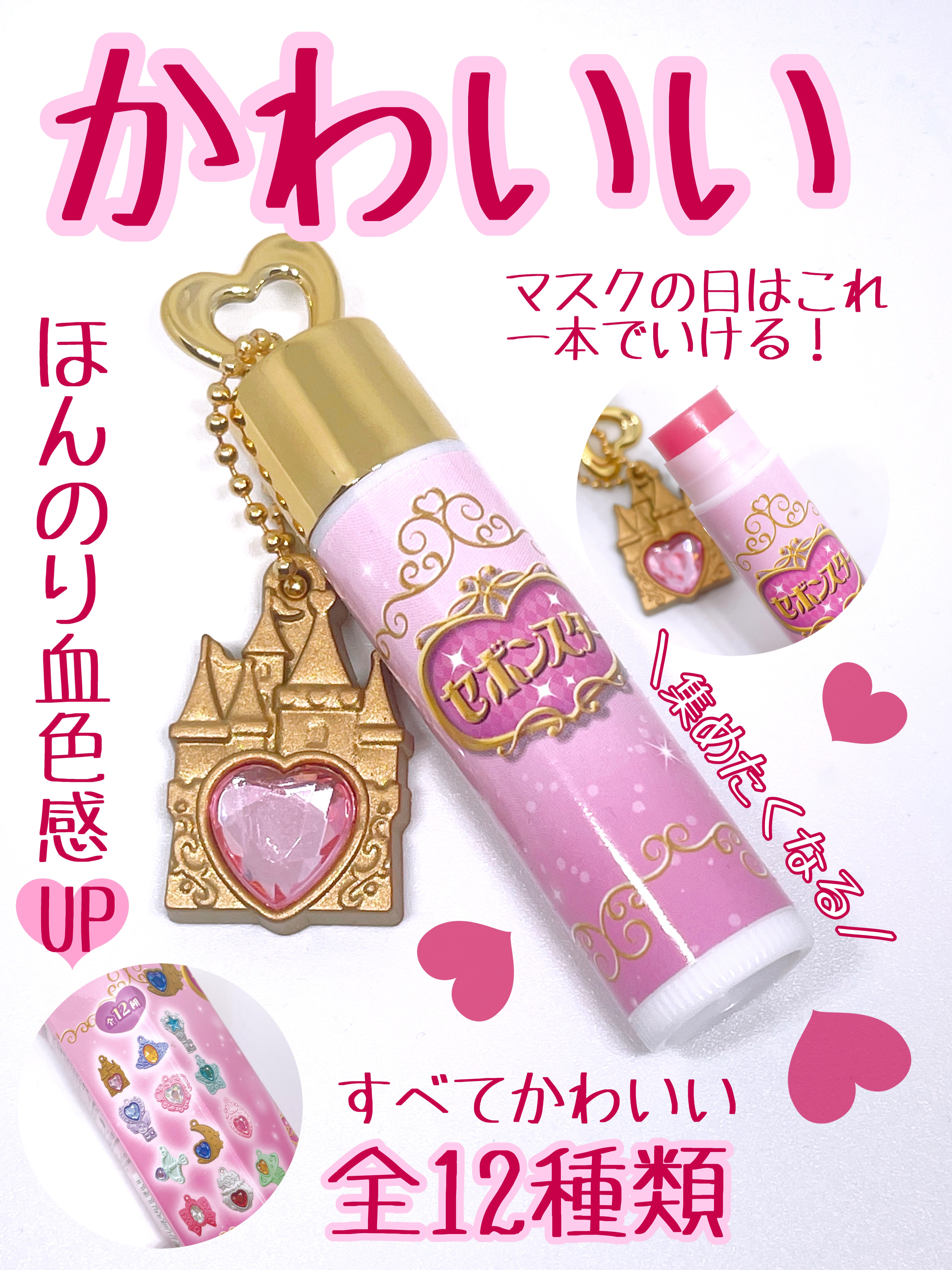 セボンスター リップクリーム/SHOBIDO/リップクリームを使ったクチコミ（3枚目）