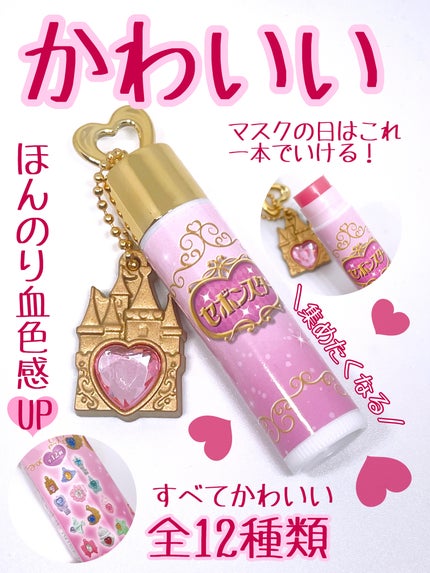 セボンスター リップクリーム/SHOBIDO/リップクリームを使ったクチコミ(3枚目)