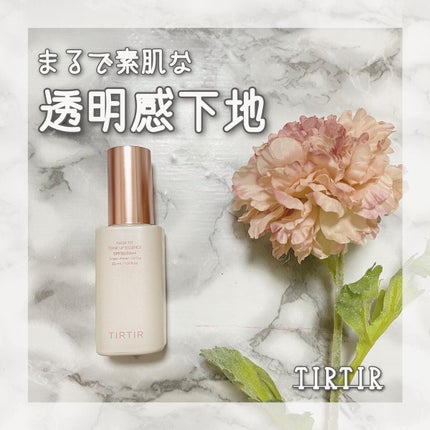 マスクフィットトーンアップエッセンス/TIRTIR(ティルティル)/化粧下地を使ったクチコミ(1枚目)