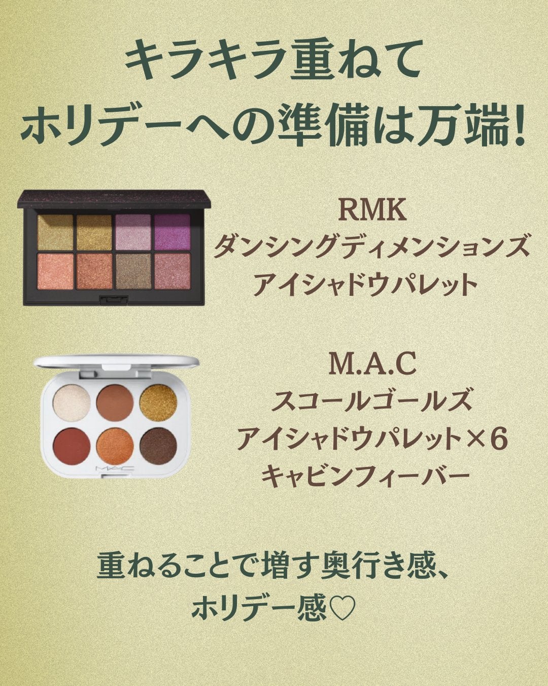 ★話題のフラッシュジェル★キラキラ感が増す!!8色セット♡