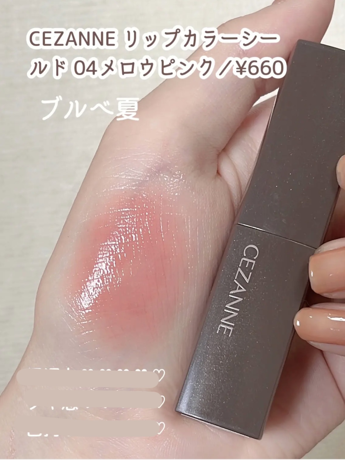 モイストピュアカラーリップ/ニベア/リップクリームを使ったクチコミ（3枚目）