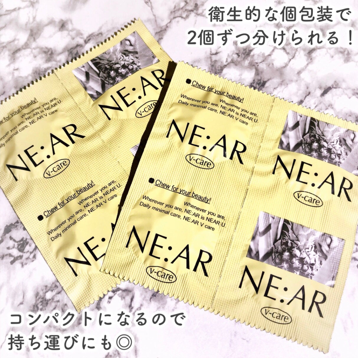 ニアル Vケア/NE:AR/美容サプリメントを使ったクチコミ(4枚目)