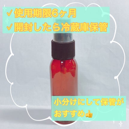 ブロッコリー化粧水/ONE THING/化粧水を使ったクチコミ(3枚目)