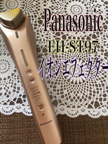 導入美容器 イオンエフェクター EH-ST97/Panasonic/美顔器・マッサージを使ったクチコミ（2枚目）