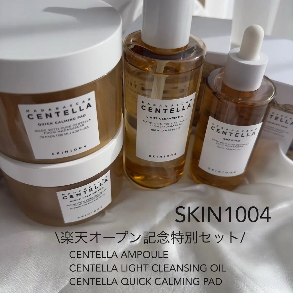 センテラ アンプル/SKIN1004/美容液を使ったクチコミ(1枚目)