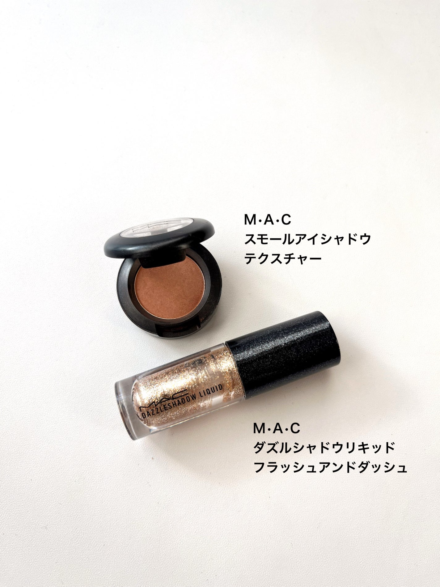 スモール アイシャドウ/M・A・C/単色アイシャドウを使ったクチコミ(5枚目)