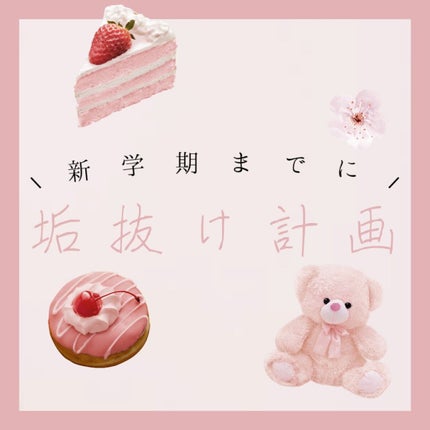 まつ毛デラックス WMOA/ニューモ/マスカラ下地を使ったクチコミ(1枚目)