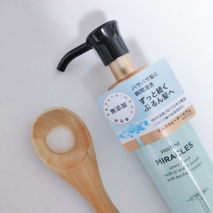 ミラクルズ うるおいブーストミルクウォーターセラム/パンテーン/アウトバストリートメントを使ったクチコミ(1枚目)