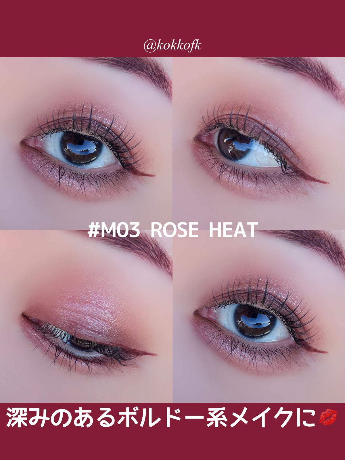 シルキースフレアイズ(マットタイプ)/キャンメイク/アイシャドウパレットを使ったクチコミ(4枚目)