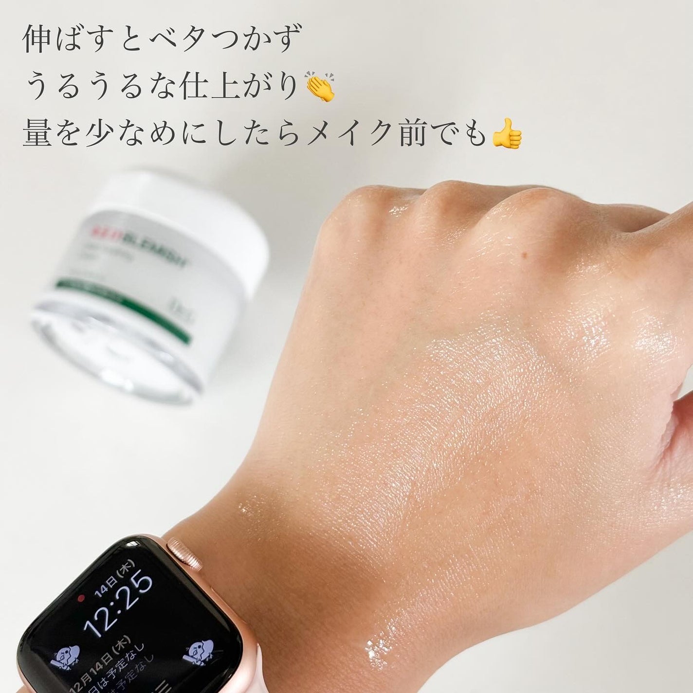 レッドブレミッシュ クリアスージングクリーム/Dr.G/フェイスクリームを使ったクチコミ(4枚目)