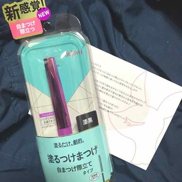 デジャヴュ様ありがとうございます🙇‍♂️


「見えないまつ毛も1本残らず際立てて、
目力を最大限に引き出す。」
のこと。(公式HPより)


なんせ、ブラシが細くて塗りやすい😳
普段はロングタイプ派の