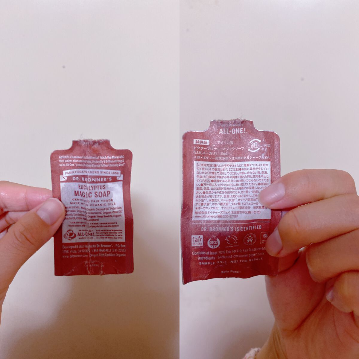 マジックソープ ユーカリ/ドクターブロナー/ボディソープを使ったクチコミ（1枚目）