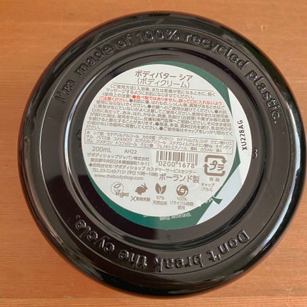 ボディバター シア/THE BODY SHOP/ボディクリームを使ったクチコミ(3枚目)