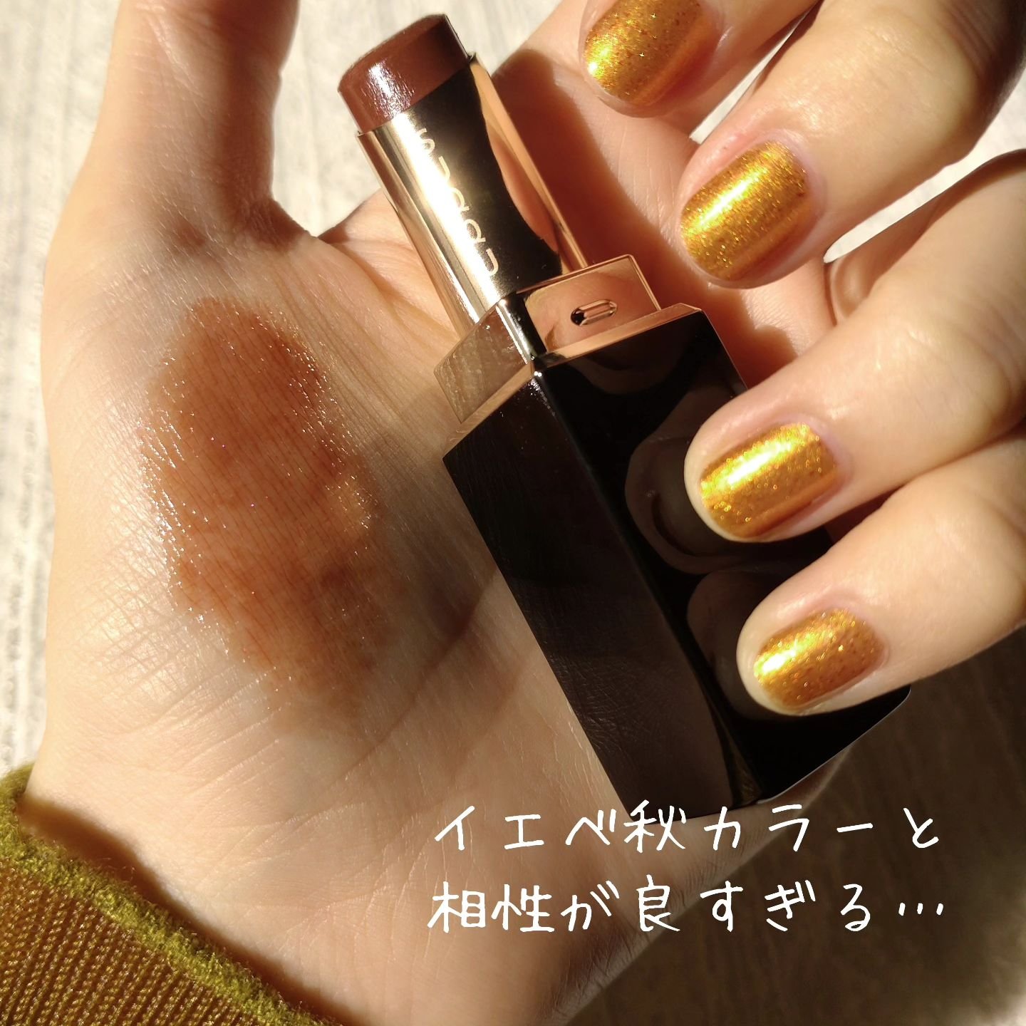 モイスチャー グレイズ リップスティック/SUQQU/口紅を使ったクチコミ（2枚目）