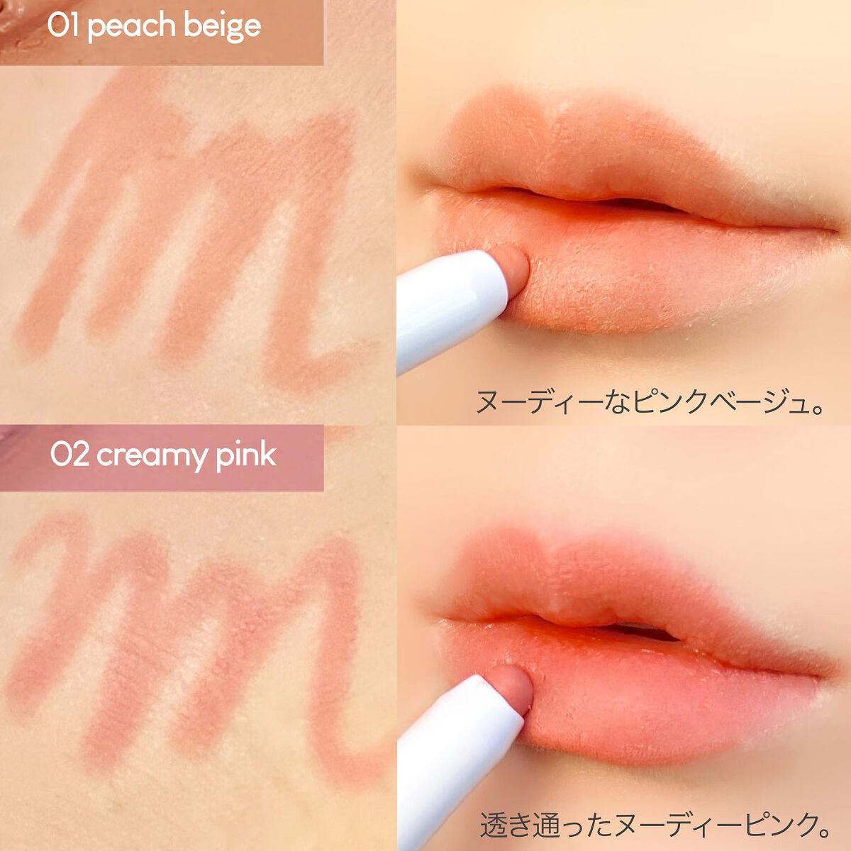 ドットオンムードピュアグロウティント/Heart Percent/リップティントを使ったクチコミ(7枚目)