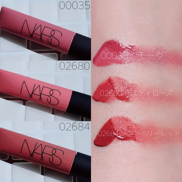 エアーマット リップカラー 02684/NARS/口紅を使ったクチコミ（3枚目）