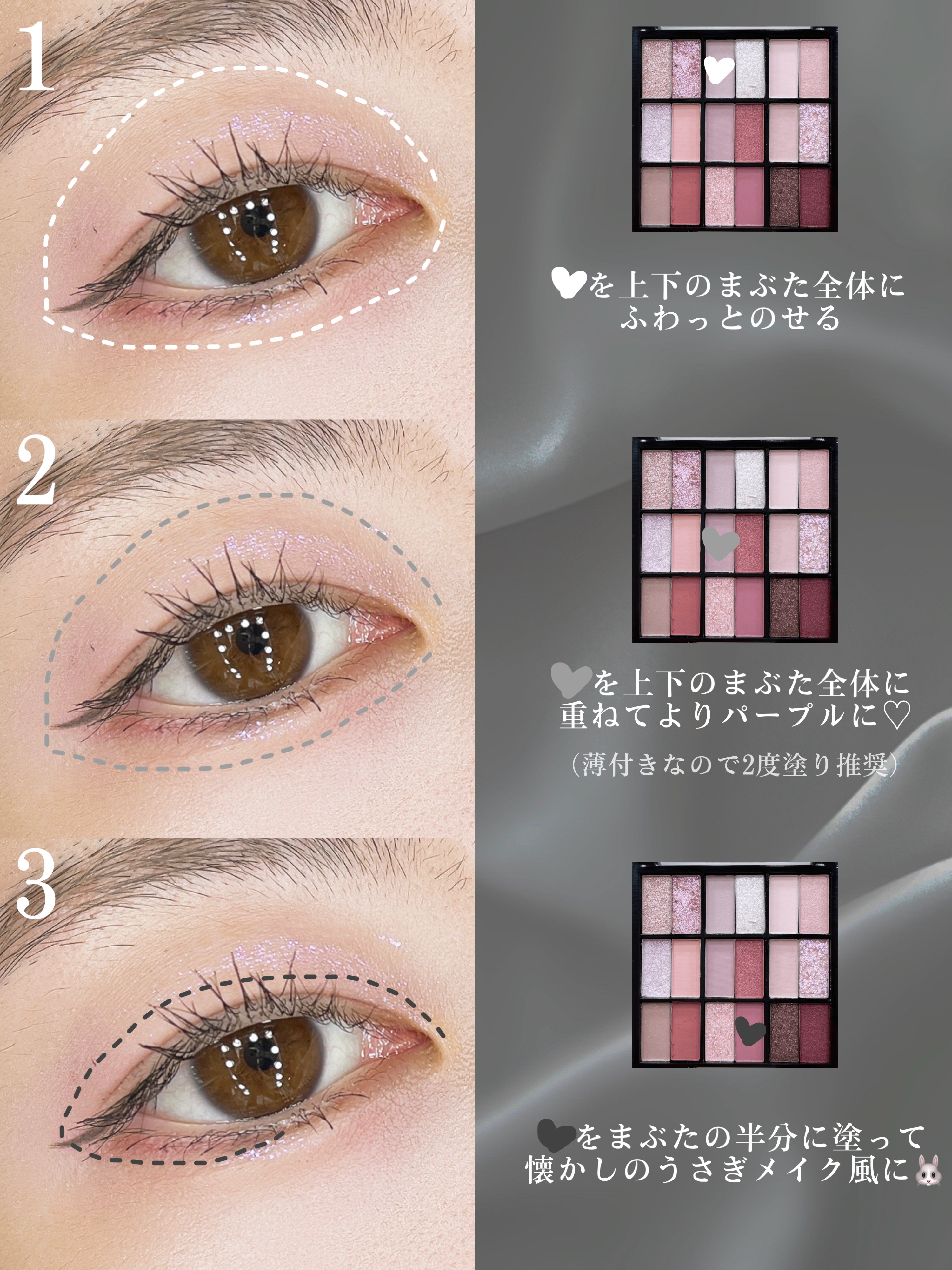 18カラーアイパレット/U R GLAM/アイシャドウパレットを使ったクチコミ（2枚目）