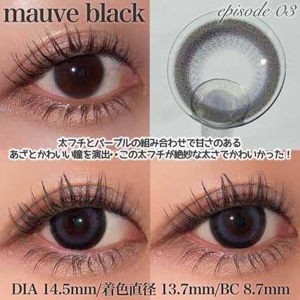 rom’u(ロミュ) 1day episode01/rom'u/ワンデー(1DAY)カラコンを使ったクチコミ(3枚目)